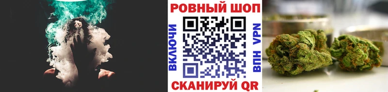 МАРИХУАНА Дивногорск