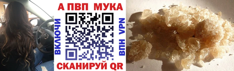 купить наркотики цена  Дивногорск  A PVP крисы CK 