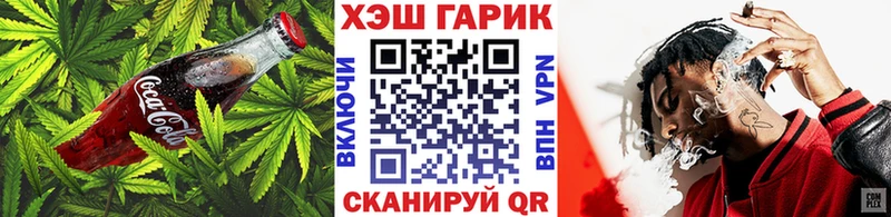hydra зеркало  площадка телеграм  Canna-Cookies конопля  Дивногорск 
