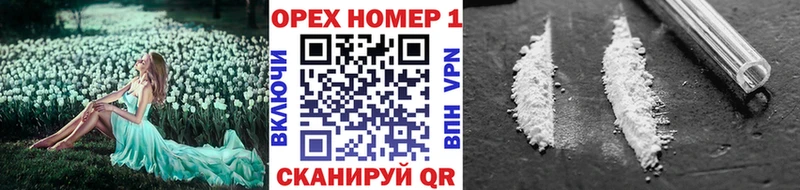 omg зеркало  Дивногорск  КОКАИН 98%  купить наркотик 