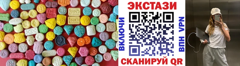 где купить наркотик  Дивногорск  Ecstasy XTC 
