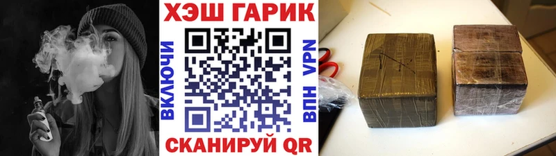 Гашиш Ice-O-Lator  дарнет шоп  Дивногорск 