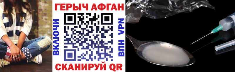 где купить   Дивногорск  Героин гречка 