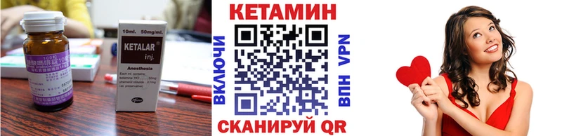 КЕТАМИН ketamine  Дивногорск 