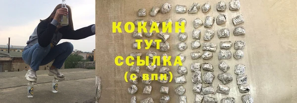 2c-b Гусь-Хрустальный