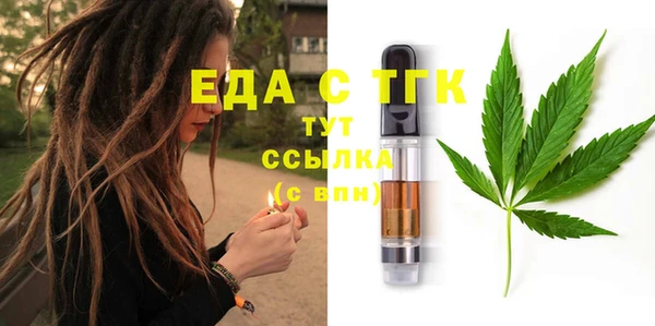 2c-b Гусь-Хрустальный