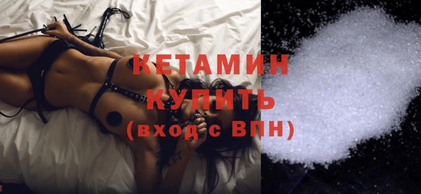 2c-b Гусь-Хрустальный