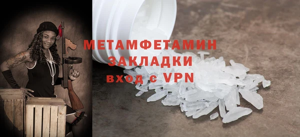 крисы Гусиноозёрск