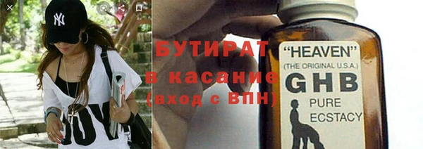 героин Шали