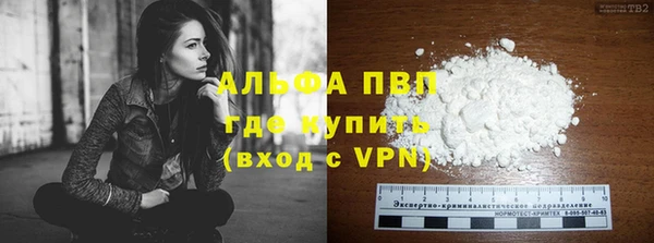 2c-b Гусь-Хрустальный