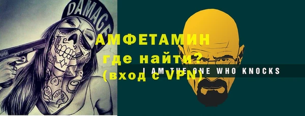 молекула духа Вязники