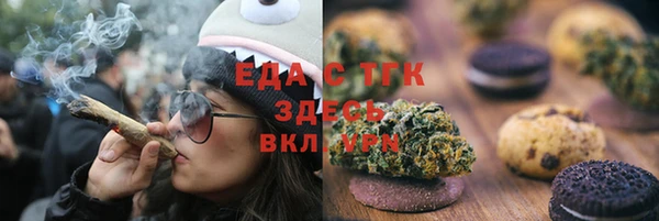 крисы Гусиноозёрск