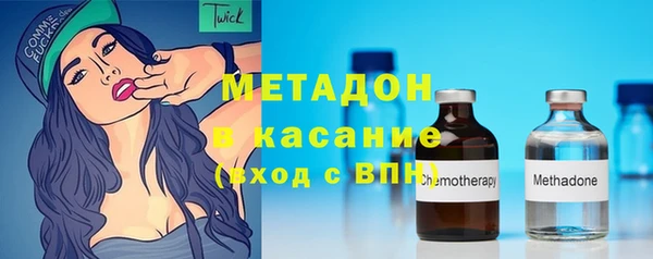 крисы Гусиноозёрск