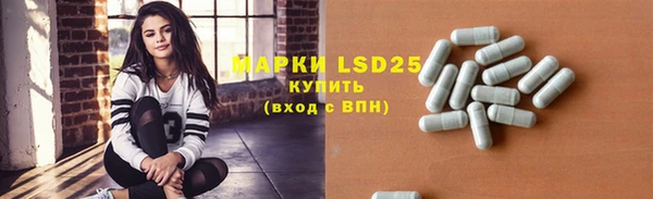 2c-b Гусь-Хрустальный