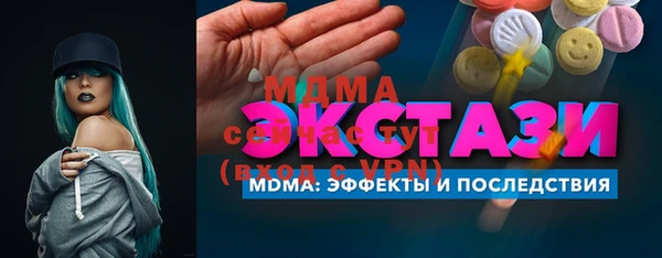 МДМА Шарыпово