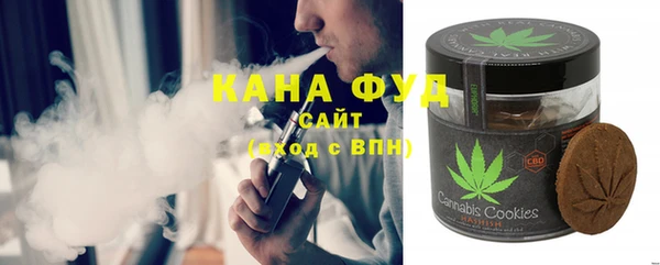 крисы Гусиноозёрск