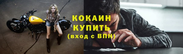 кокаин VHQ Вяземский