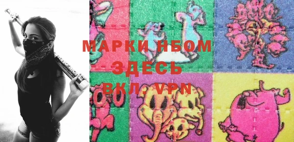 2c-b Гусь-Хрустальный