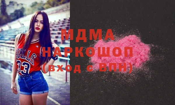 крисы Гусиноозёрск