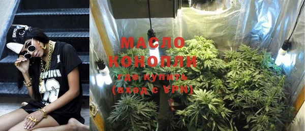 крисы Гусиноозёрск