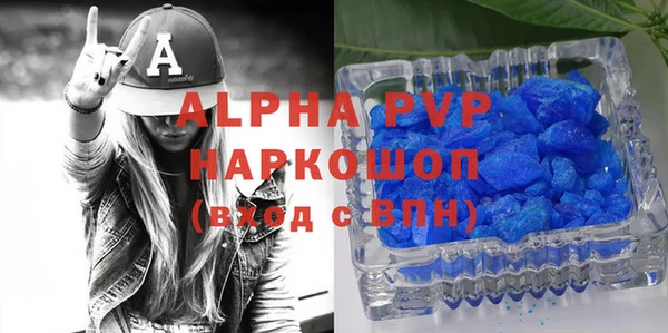 крисы Гусиноозёрск