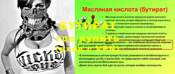дживик Дмитровск