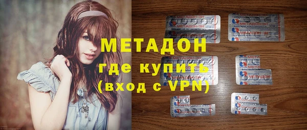 крисы Гусиноозёрск