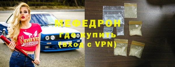 2c-b Гусь-Хрустальный