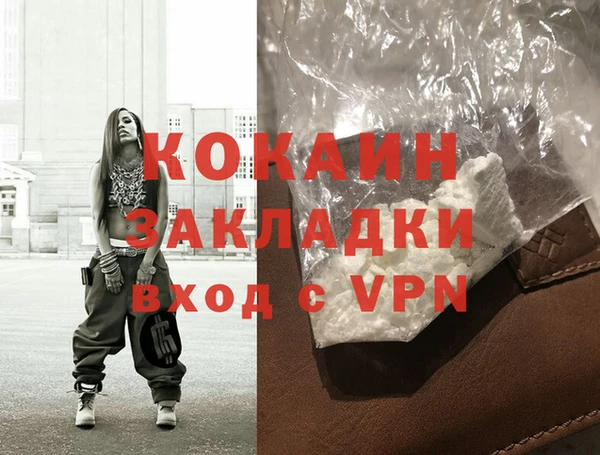 крисы Гусиноозёрск