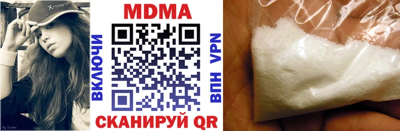 MDMA молли  OMG ССЫЛКА  Дивногорск  где продают  