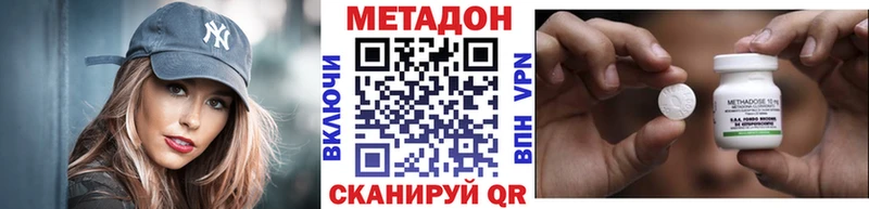 darknet как зайти  Дивногорск  Метадон мёд 