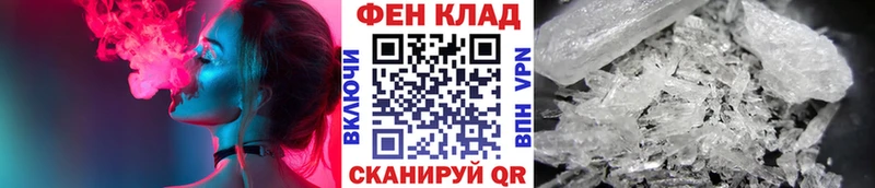 мега   Дивногорск  Метамфетамин мет 