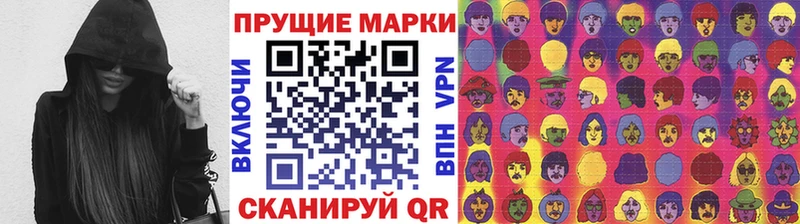 Марки 25I-NBOMe 1,8мг  купить закладку  Дивногорск 