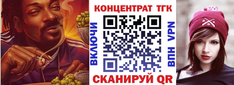 ТГК жижа  Дивногорск 